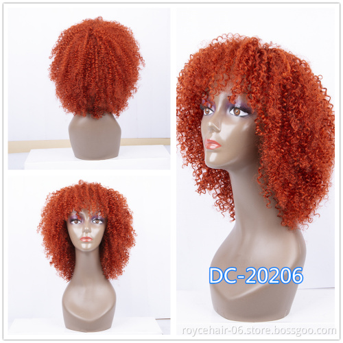 8 Inch Afro Kinky Curl African Hair Red 99J Burgundy Human Hair Part Wig